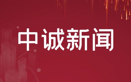 省房地產(chǎn)估價(jià)與經(jīng)紀(jì)協(xié)會(huì)領(lǐng)導(dǎo) 調(diào)研走訪我公司